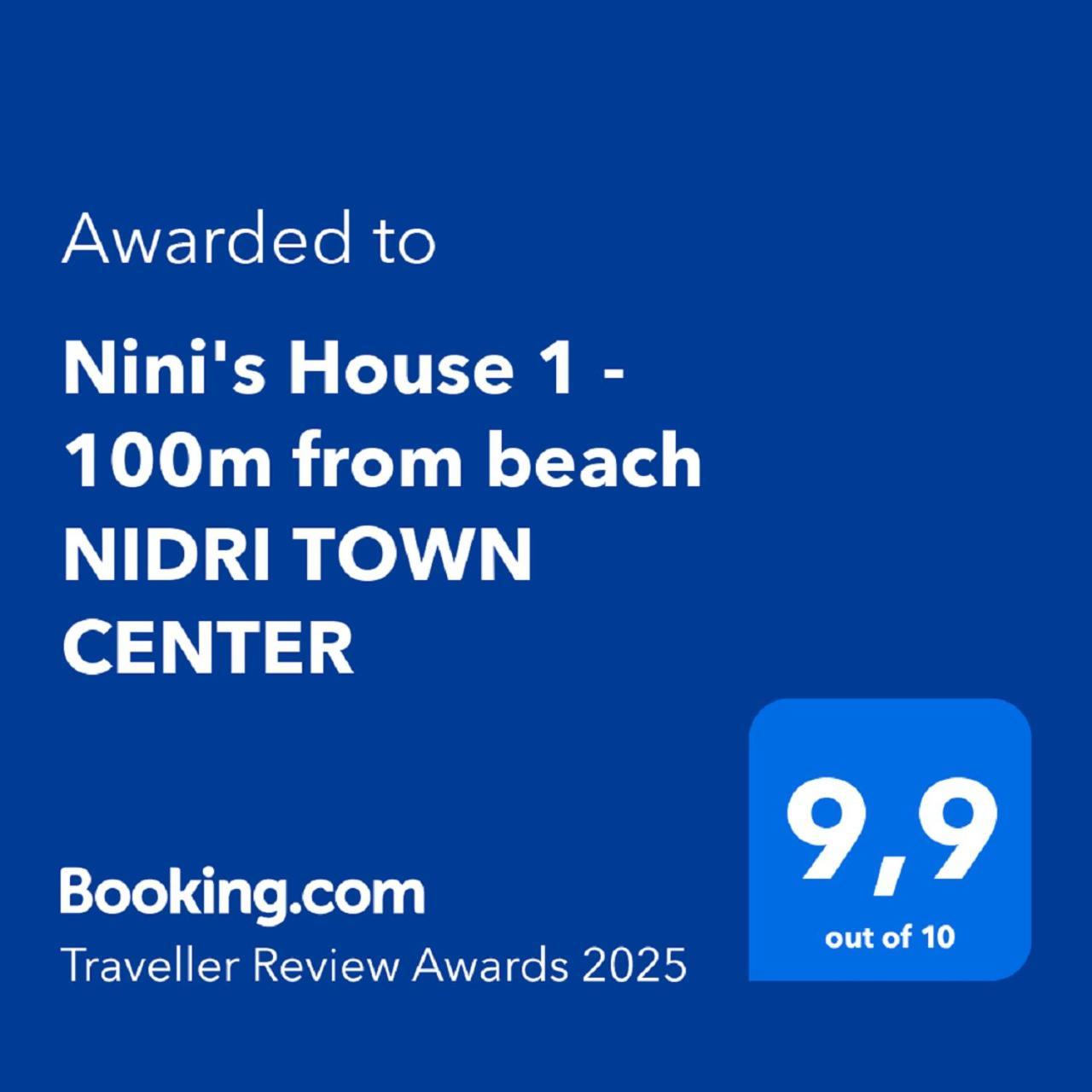 Nini'S House 1 Apartment นีดรี ภายนอก รูปภาพ